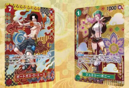 35. One Piece TCG Two Legends Booster Box OP-08 (Japanese)