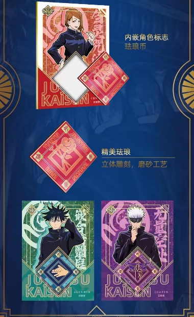 9.Jujutsu Kaisen CCG booster box