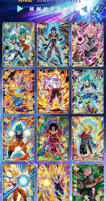 75-DOU QU DragonBall Anecdote CCG TCG Game cards