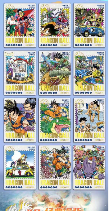 75-DOU QU DragonBall Anecdote CCG TCG Game cards