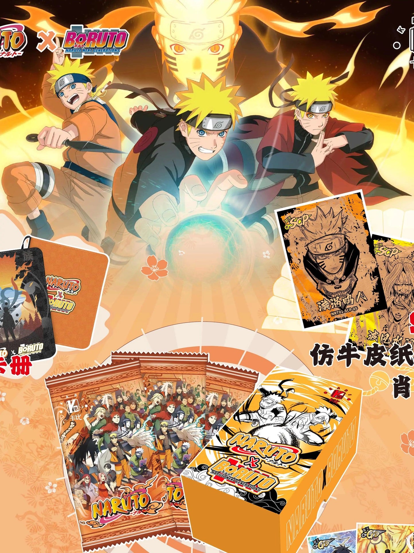 13 .Naruto KA BI Card game