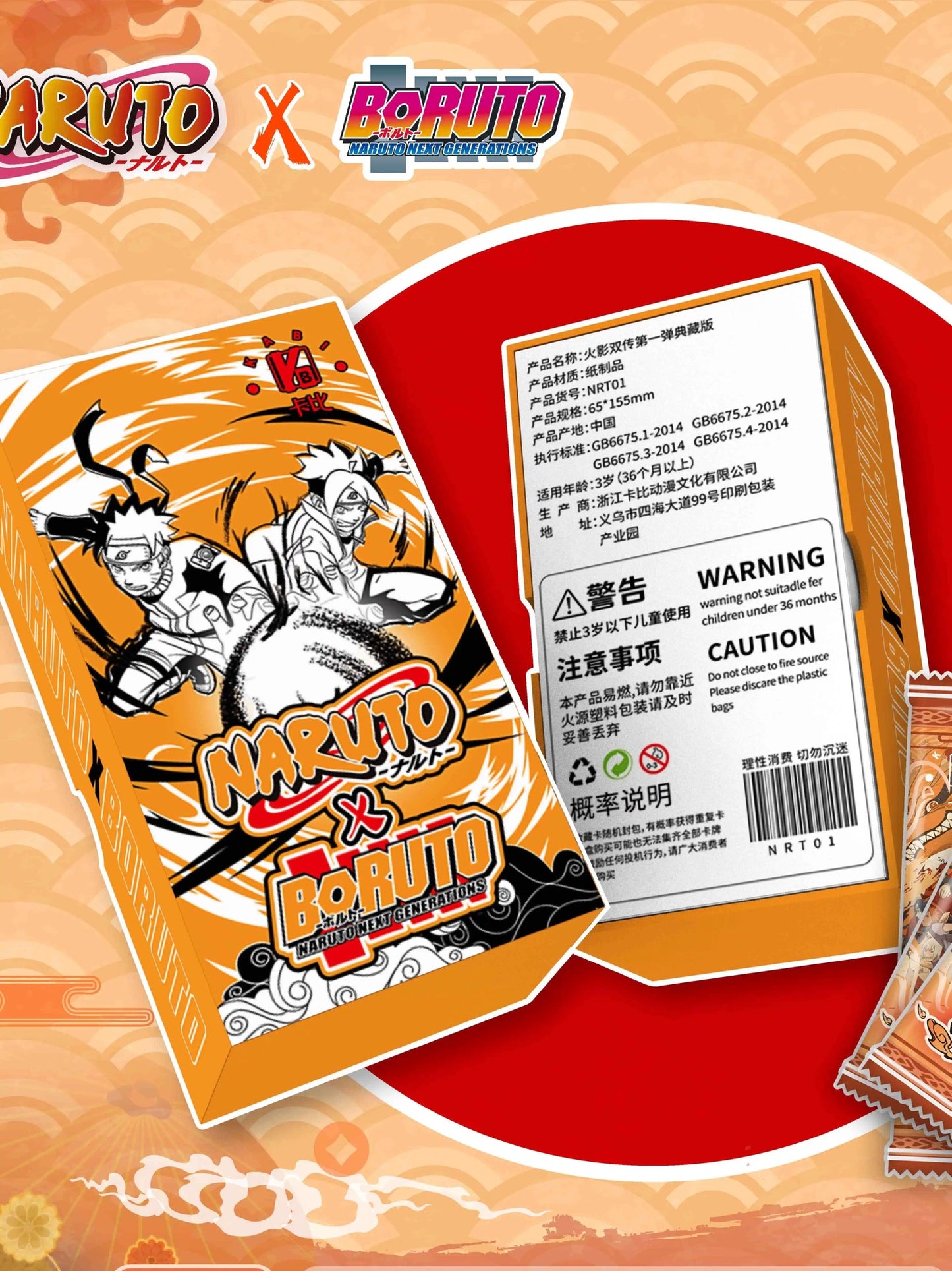 13 .Naruto KA BI Card game