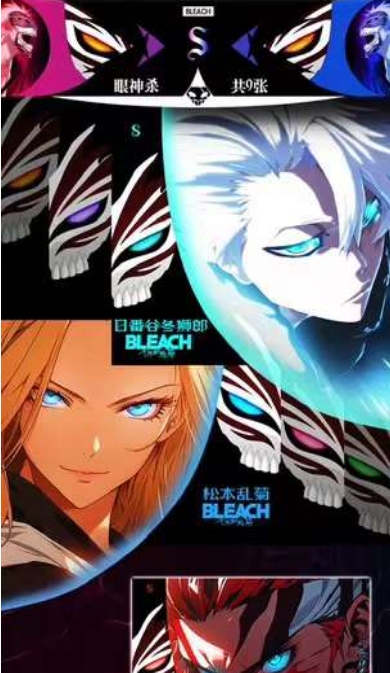 75-LAI KA BLEACH CCG booster box Ainme Card Game.