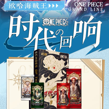 58-OU HA new series one Piece Card Card Game