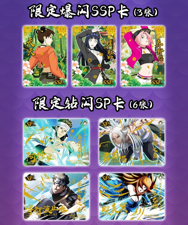 63-Dinosaur Naruto Part 6 10 yuan per box 18 packs