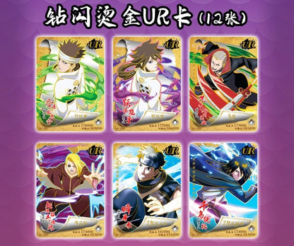 63-Dinosaur Naruto Part 6 10 yuan per box 18 packs