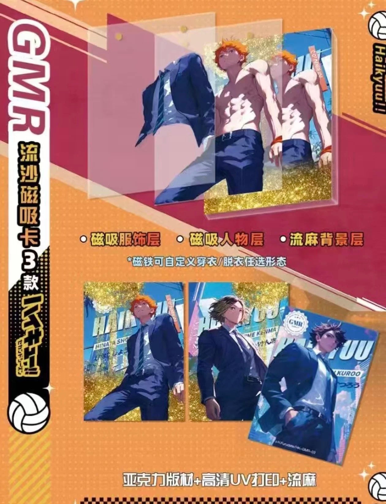 65-Haikyu New Wave Anime Card