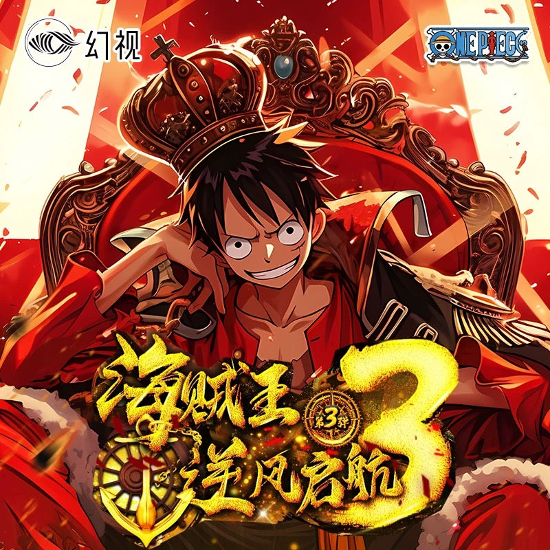 67-HUAN SHI one Piece Card Card Game