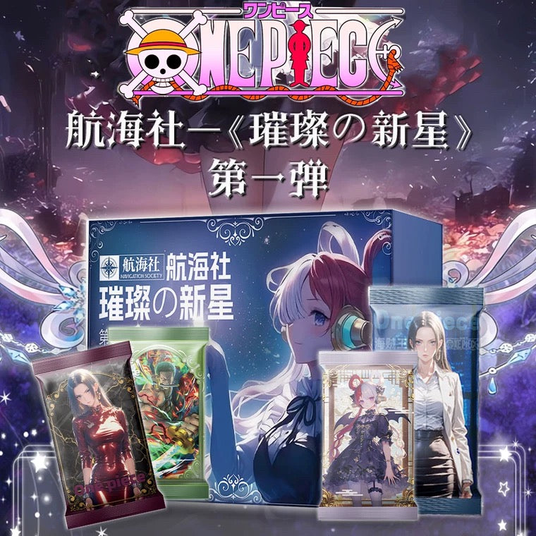 80-Hang Hai She bright stars one Piece Card Card Game