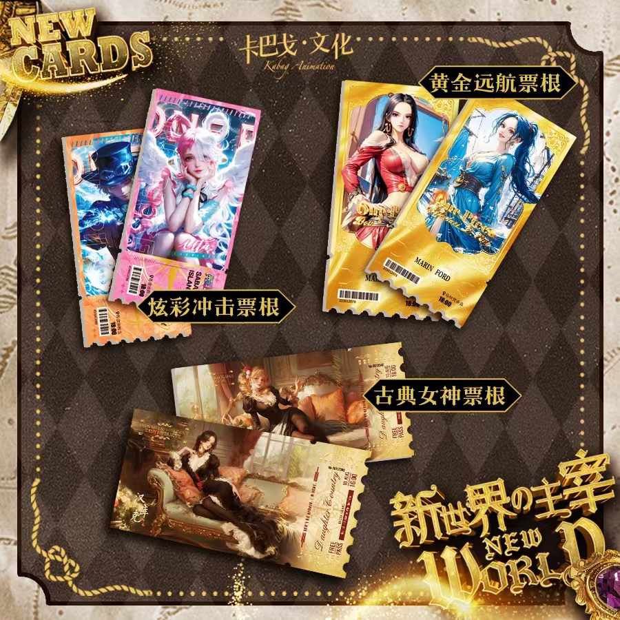 KA BA GE 8 new series one Piece Card Card Game