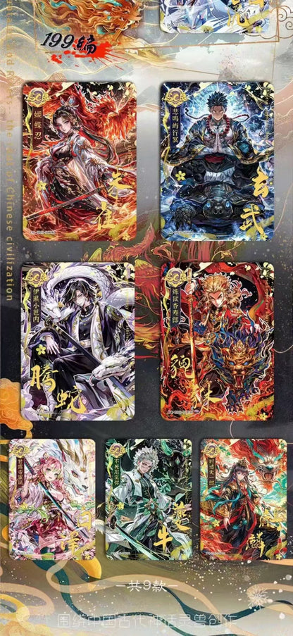 1-DOU QU-3 Demon Slayer Anime Card Card Game