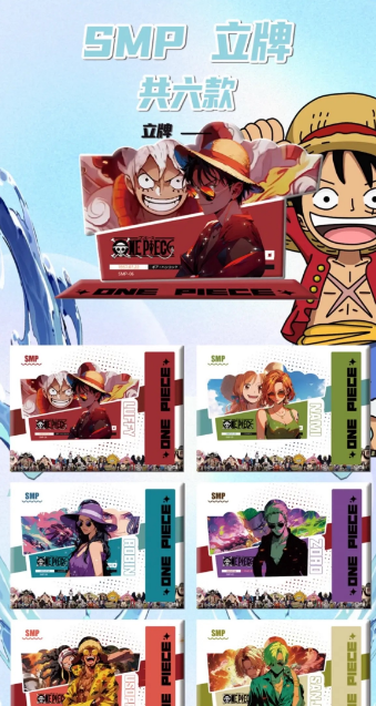 81-Huayi 2 One Piece card game supplement pack