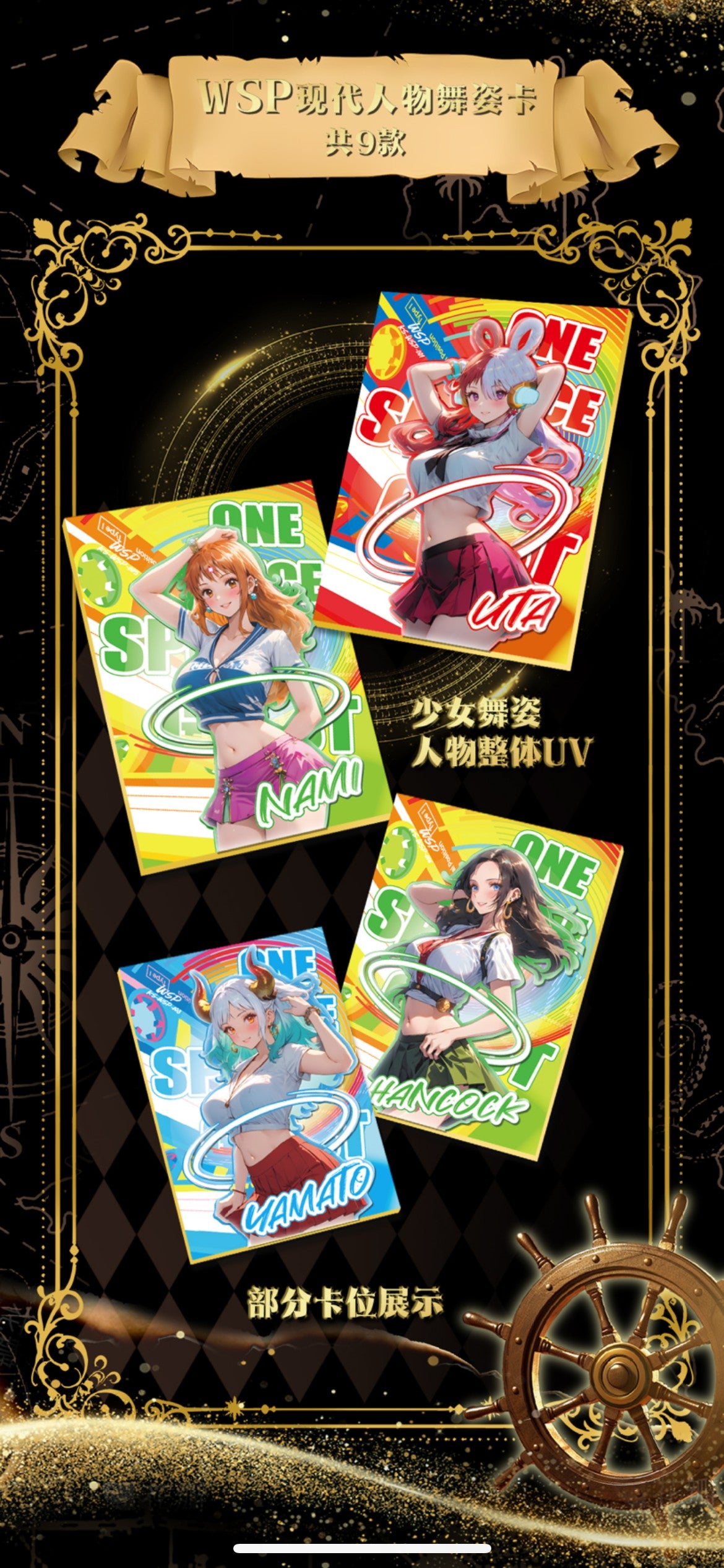 1.KA SHENG  ONE PIECE CCG CARD GAME