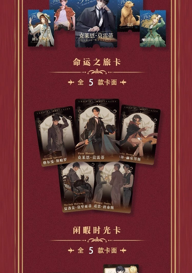 LIVE-HITCard Lord of the Mysteries Collectible Trading Mystery Card Box - Image 17