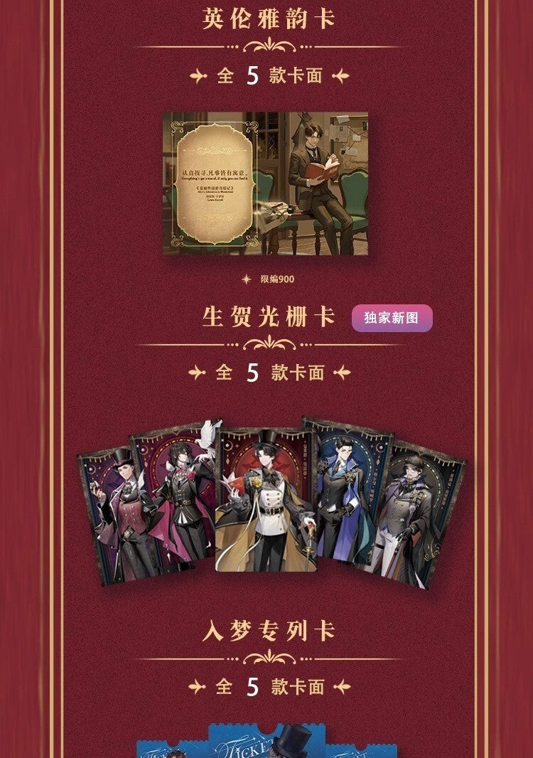 LIVE-HITCard Lord of the Mysteries Collectible Trading Mystery Card Box - Image 16
