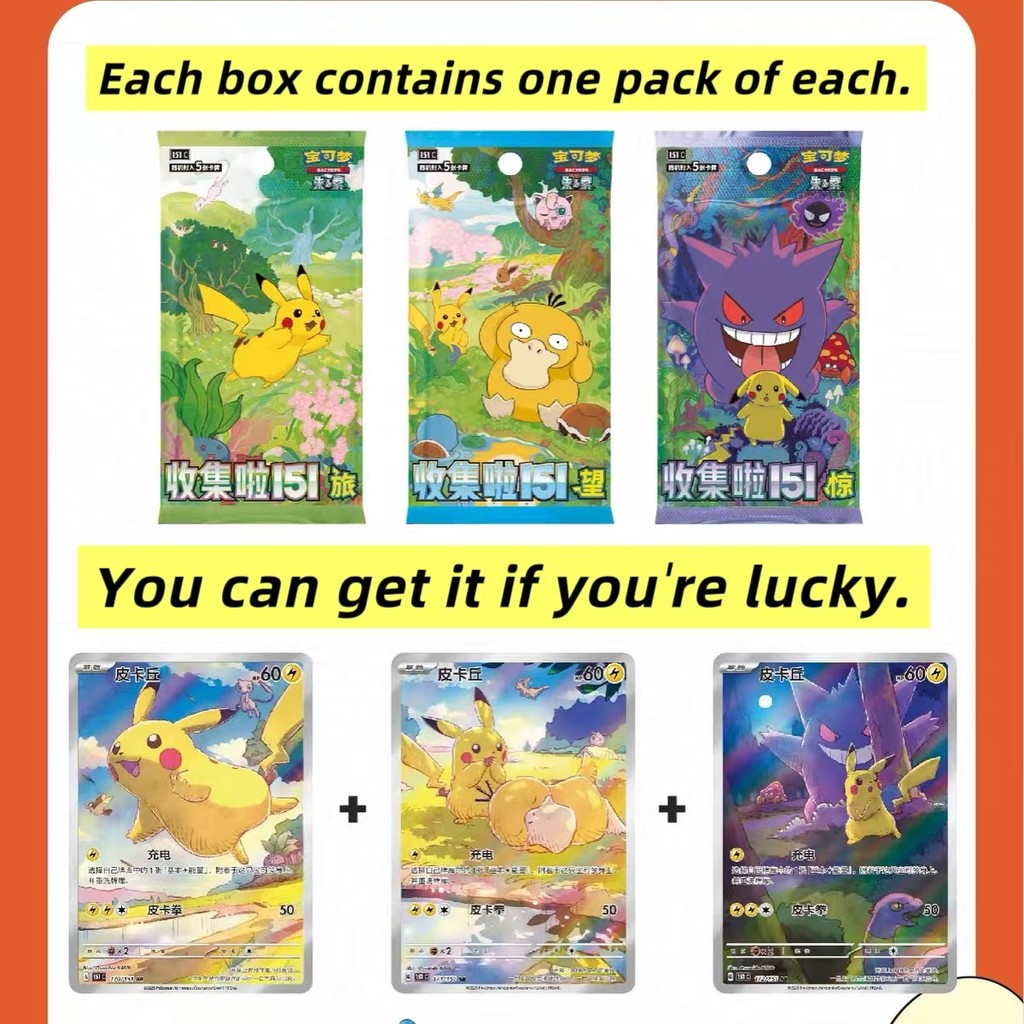 Pokemon TCG S-Chinese Collect 151 Start Partner Display Set