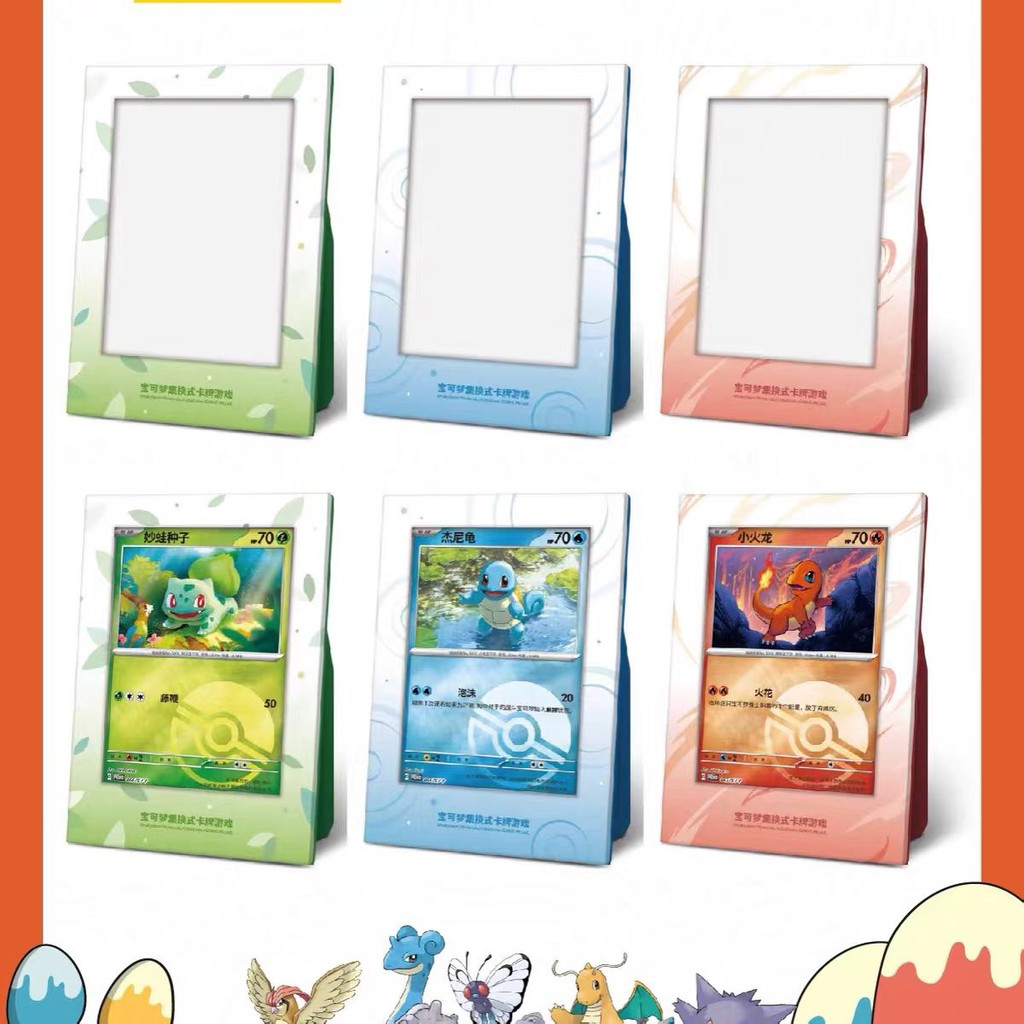 Pokemon TCG S-Chinese Collect 151 Start Partner Display Set