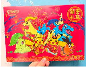2026 IN STOCK Pokémon TCG S-Chinese Exclusive New Year Gift Box Sealed Limited