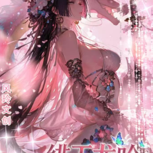 LIVE Feng ling O P Metal Collection Trading Cards