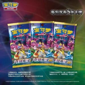 LIVE-Pokémon CS4.0 Card Pack – 5 random cards per pack.