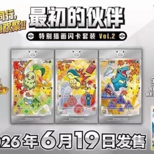 Pokémon TCG Simplified Chinese Original Partners 30th Anniversary Special Illustration Promo Card Set Vol.2