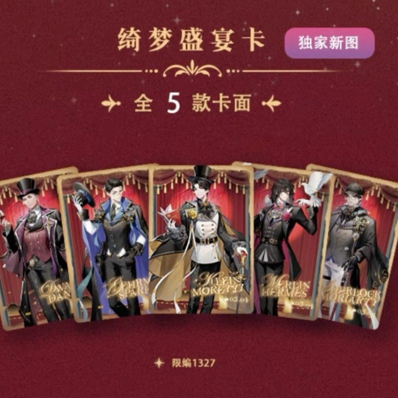 LIVE-HITCard Lord of the Mysteries Collectible Trading Mystery Card Box - Image 3