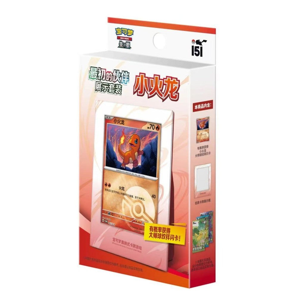 Pokemon TCG S-Chinese Collect 151 Start Partner Display Set