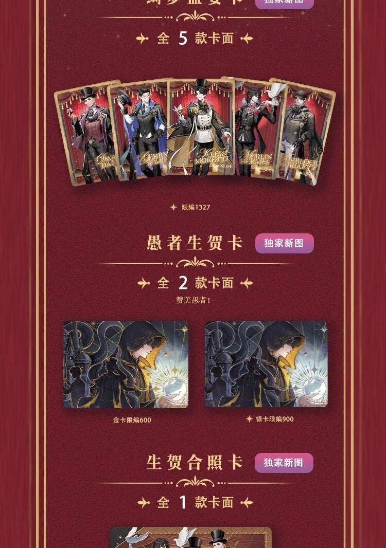 LIVE-HITCard Lord of the Mysteries Collectible Trading Mystery Card Box - Image 12