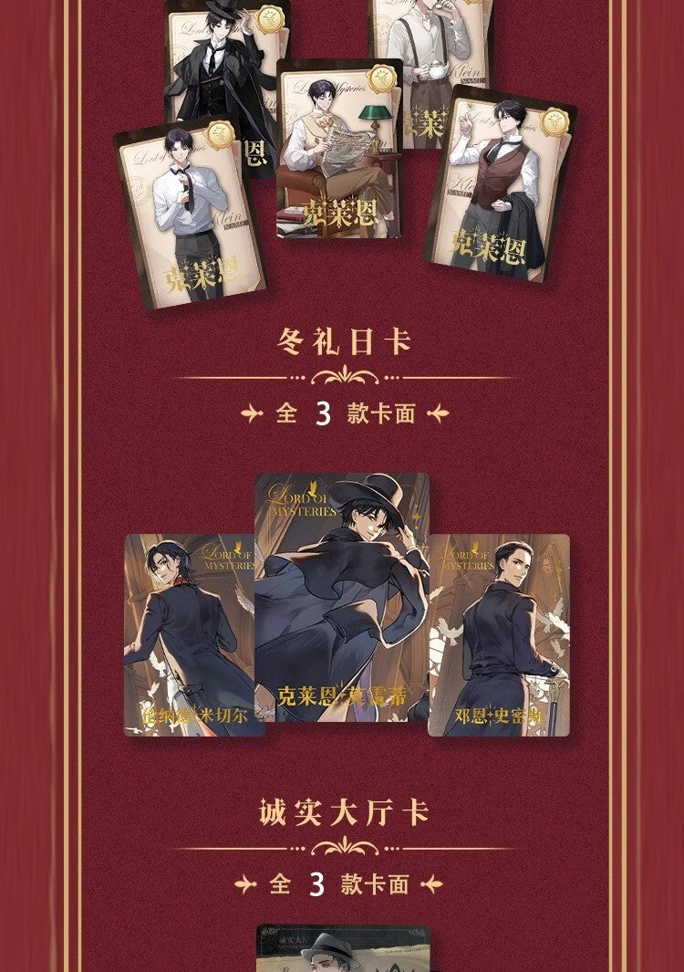 LIVE-HITCard Lord of the Mysteries Collectible Trading Mystery Card Box - Image 18