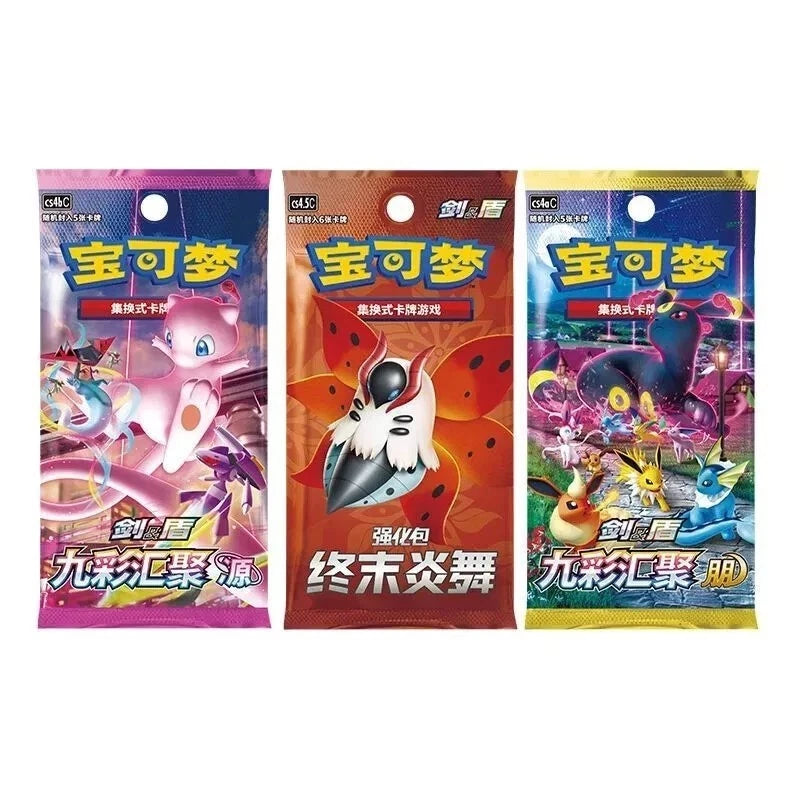 Pokemon S Chinese Trainer Collection Box| S Chinese Inc 3 x Booster Packs - Image 3